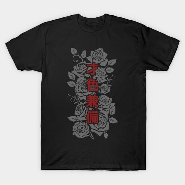 Japanese roses T-Shirt by Brok Design